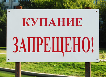 Similar image 243329