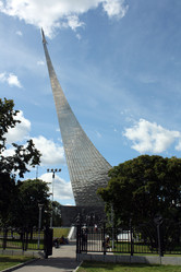 Similar image 245255