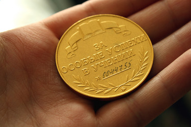 Similar image 250791