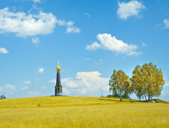 Similar image 254777