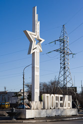 Similar image 255873