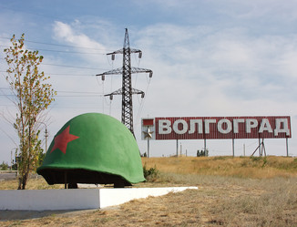 Similar image 270044