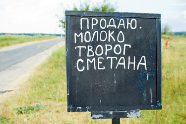 Similar image 276257