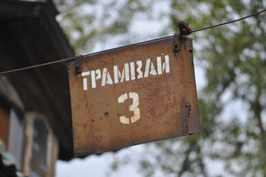 Similar image 278284