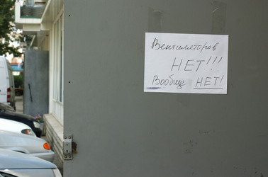 Similar image 281987