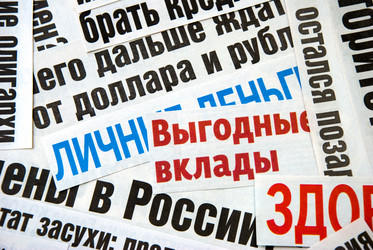 Similar image 285061