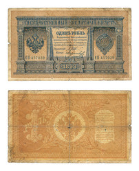 Similar image 289848