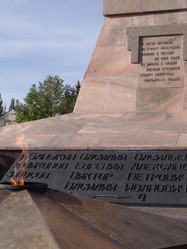 Similar image 290135