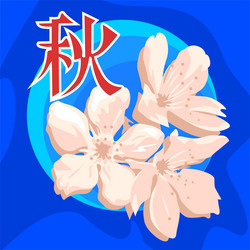 Similar image 308122