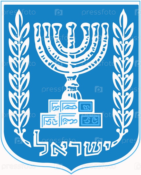 Герб Израиля