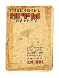 Similar image 380490