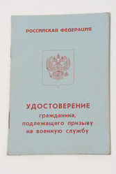 Similar image 420169