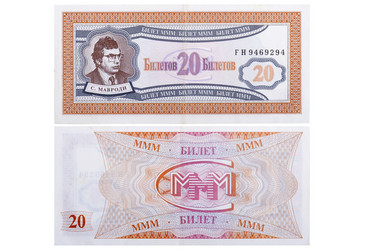 Similar image 427817