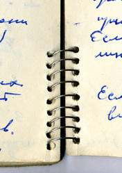 Similar image 435635