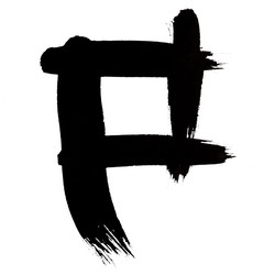 Similar image 440438