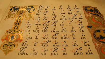 Similar image 440854