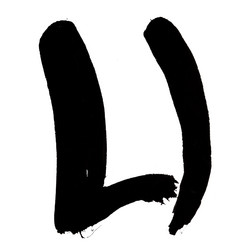 Similar image 444249