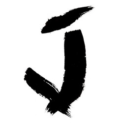 Similar image 444274