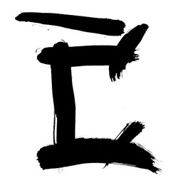 Similar image 444275