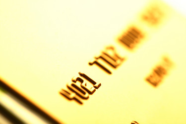 Similar image 451727