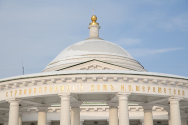 Similar image 493001