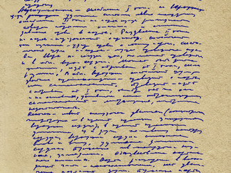 Similar image 504872