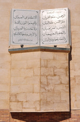 Similar image 506586