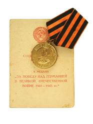 Similar image 508904