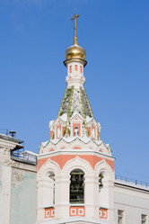 Similar image 509475