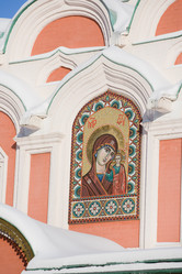 Similar image 509499