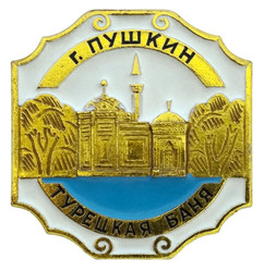 Similar image 531421