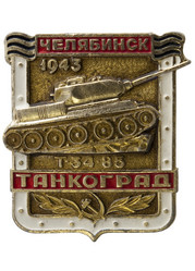 Similar image 535255