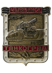 Similar image 535260