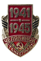 Similar image 535274