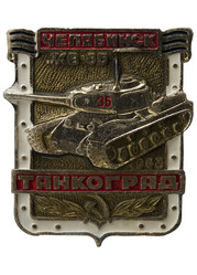 Similar image 535275