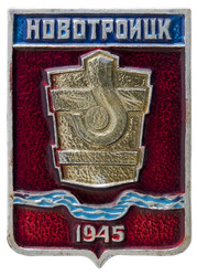 Similar image 536913