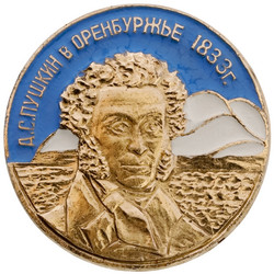 Similar image 536925