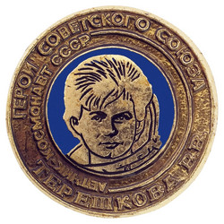 Similar image 538041