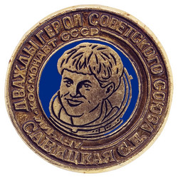 Similar image 538053