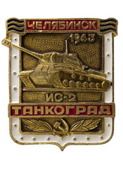 Similar image 538114