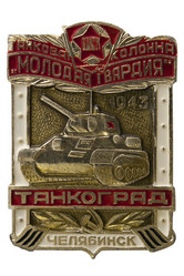 Similar image 541669