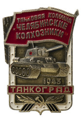 Similar image 541670