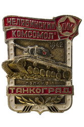 Similar image 541711