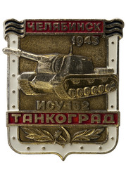 Similar image 541985