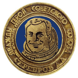 Similar image 542349