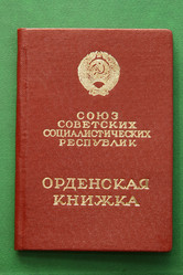 Similar image 567109