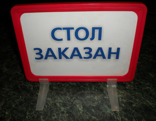 Similar image 569433