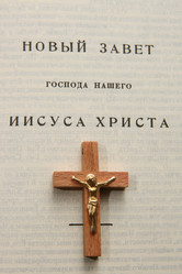 Similar image 570439