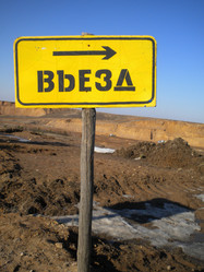 Similar image 570586