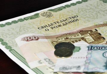 Similar image 583278